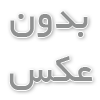 خون نحس کتابی داستانی برای کسب و کار